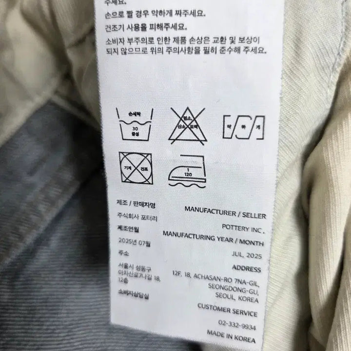 [SOLD OUT] 포터리 와이드데님  블루 그레이 1사이즈