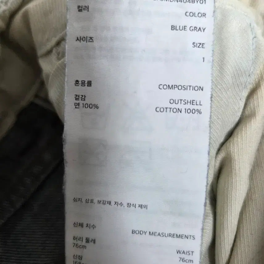 [SOLD OUT] 포터리 와이드데님  블루 그레이 1사이즈