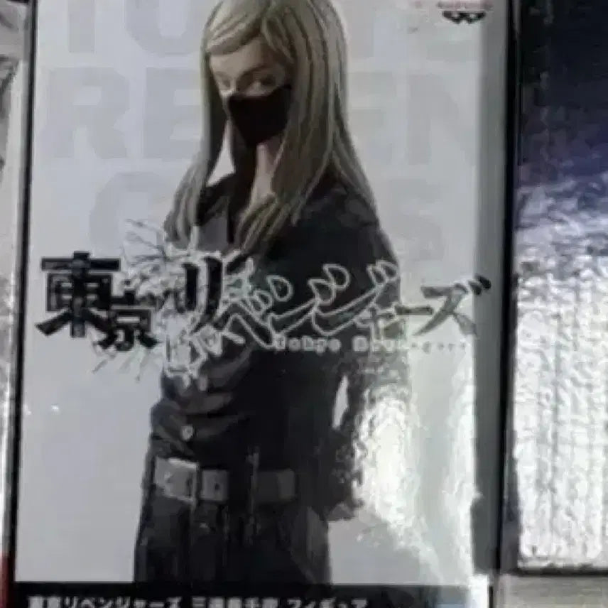 [BUNJANG] San’s Sealed Figure / 산즈 팝니다