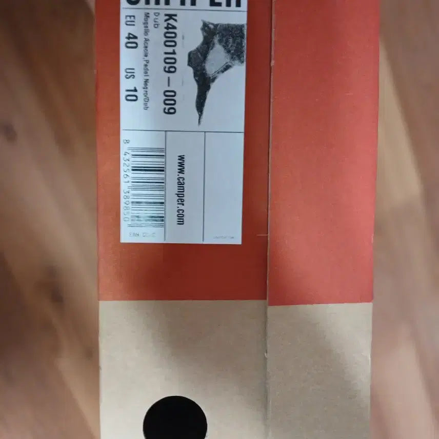 [BUNJANG] Camper Dub Boots 255 / 캠퍼 Dub 부츠 255