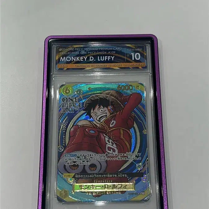 [SOLD OUT] 원피스카드 원피스데이24 CCG 10등급