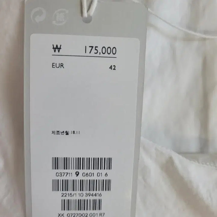 [BUNJANG] COS White Long Dress (New) / COS 화이트 롱 원피스 EUR 42(새상품)