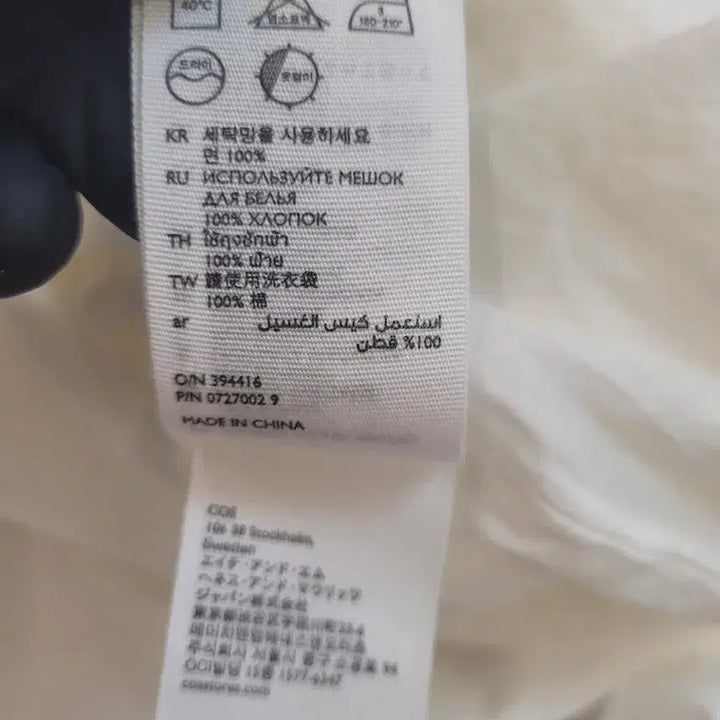 [BUNJANG] COS White Long Dress (New) / COS 화이트 롱 원피스 EUR 42(새상품)