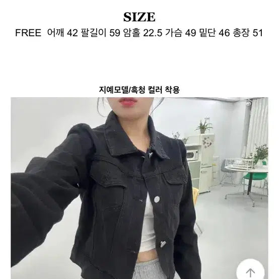 [BUNJANG] MOB Black Denim Jacket / 에이블리 흑청자켓 MOB