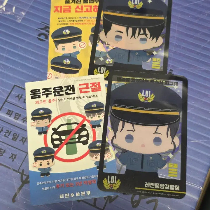 [BUNJANG] Resin Morning Has Broken Popup Event Investigation Notebook Package / 레진 아밝팝업 사건 수첩 패키지 + 덤 포카 원가시이하양도
