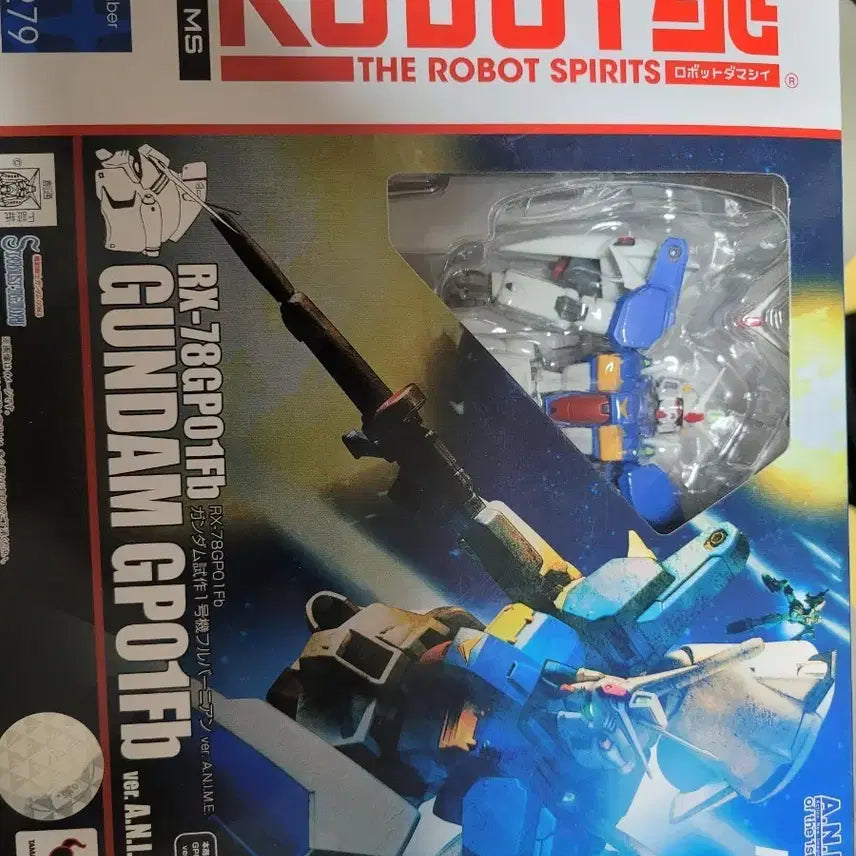 [BUNJANG] Robot Spirits Gundam GP01Fb Full Vernian Ver. A.N.I.M.E. Action Figure / 로봇혼 건담 GP01Fb 풀버니언 Ver.A.N.I.M.E