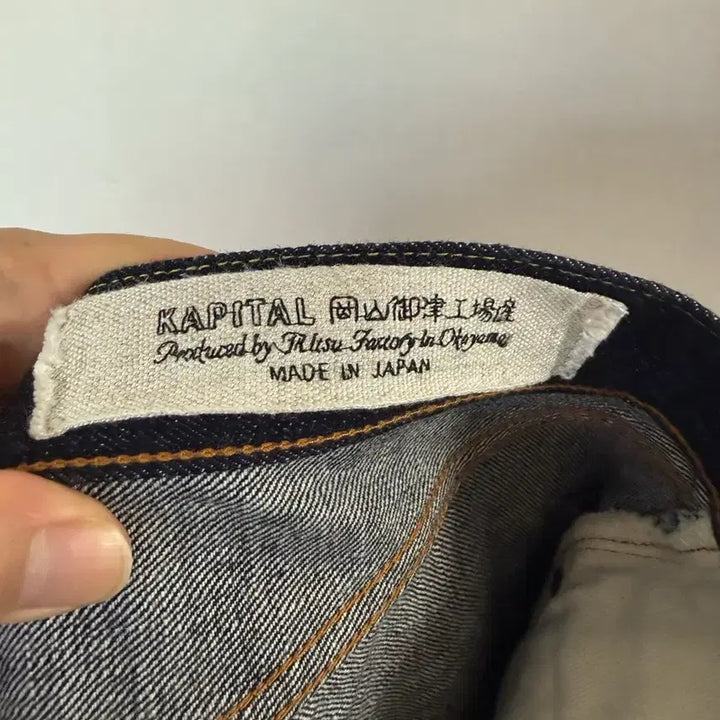 [BUNJANG] Capital Denim Straight One Wash 30 / 캐피탈 데님 스트레이트 원워시 30