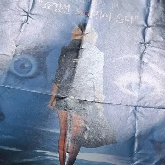 [BUNJANG] Bride of Chucky (1999) Movie Flyer - Jennifer Tilly &amp; Katherine Heigl / 제니퍼틸리 캐서린헤이글 처키의신부(1999년)전단지