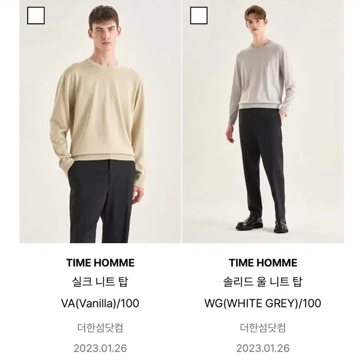 [BUNJANG] Time Homme Silk Knit Top (23SS) / 타임옴므 실크 니트 바닐라(23SS)
