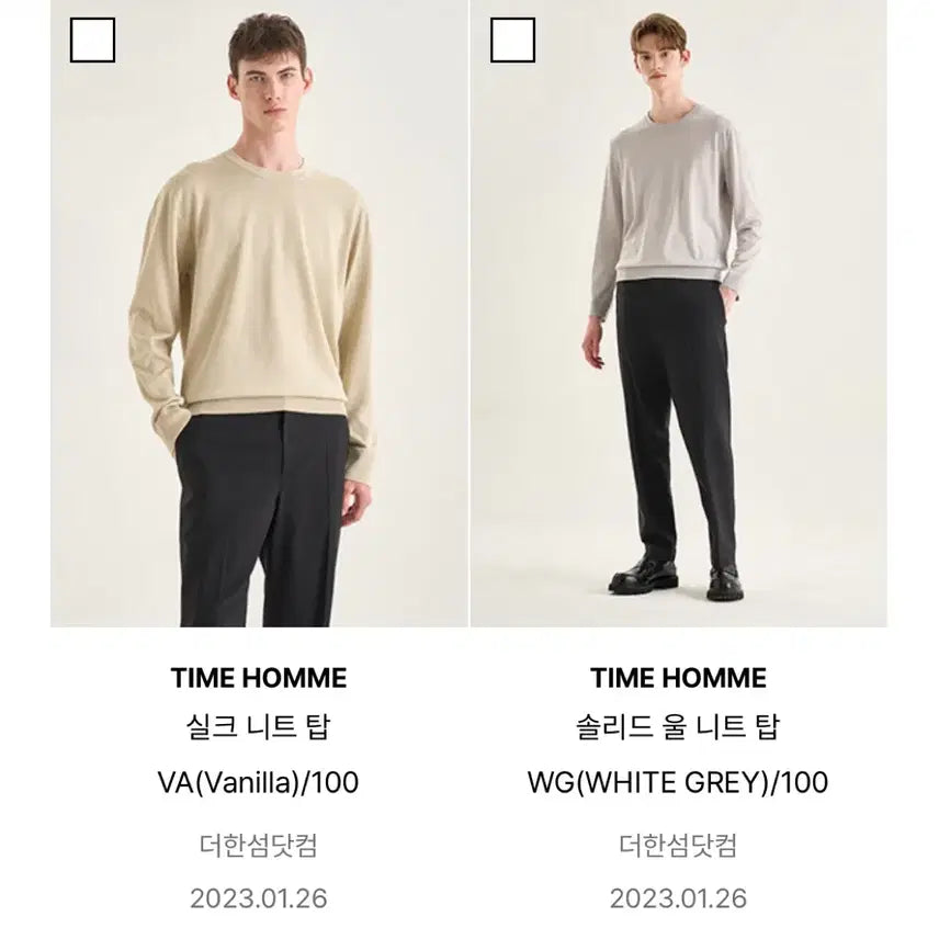 [BUNJANG] Time Homme Silk Knit Top (23SS) / 타임옴므 실크 니트 바닐라(23SS)