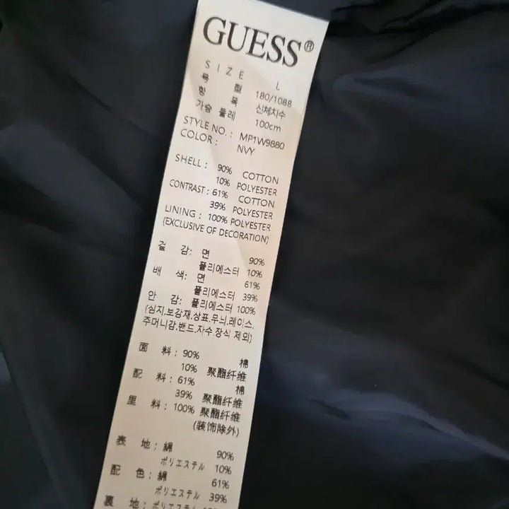 [SOLD OUT] 게스 바시티 점퍼 미개봉 새상품