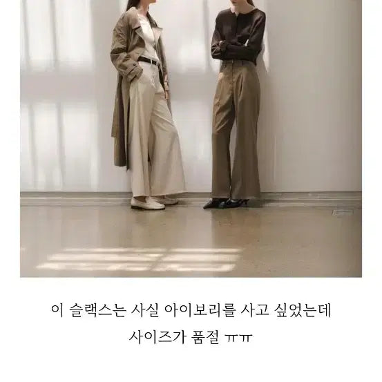 [BUNJANG] YUMMER Elle Wide Slacks Black Pants / 유메르 엘르 와이드 슬랙스 블랙 2싸이즈m 새상품