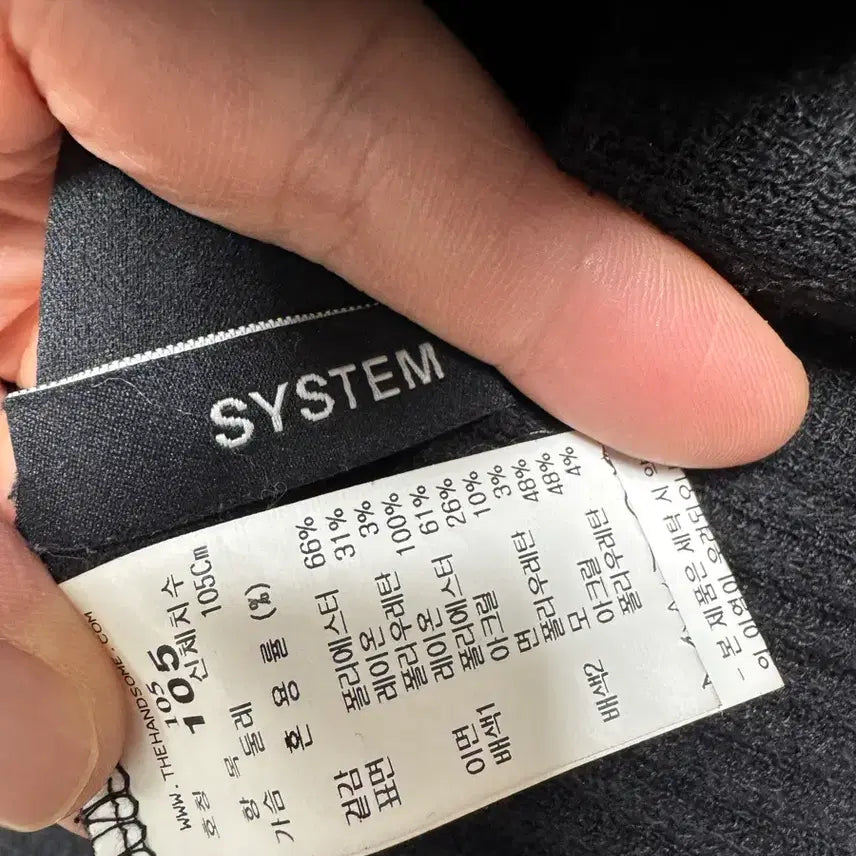 [BUNJANG] System Homme Black Knit Pullover Polo Size 105 / 시스템옴므 블랙니트 풀오버 폴로 105사이즈