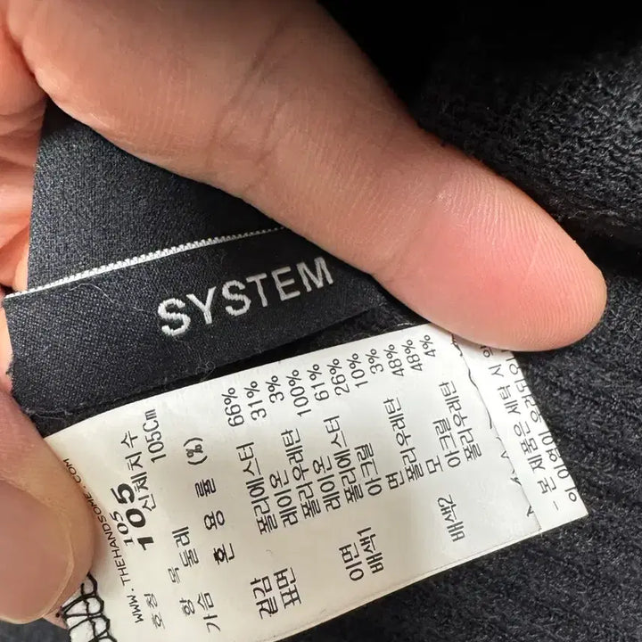 [BUNJANG] System Homme Black Knit Pullover Polo Size 105 / 시스템옴므 블랙니트 풀오버 폴로 105사이즈