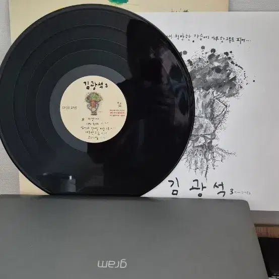 [SOLD OUT] 김광석 나의 노래 LP 음반  초판 (민트급이네요)