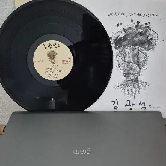 [SOLD OUT] 김광석 나의 노래 LP 음반  초판 (민트급이네요)