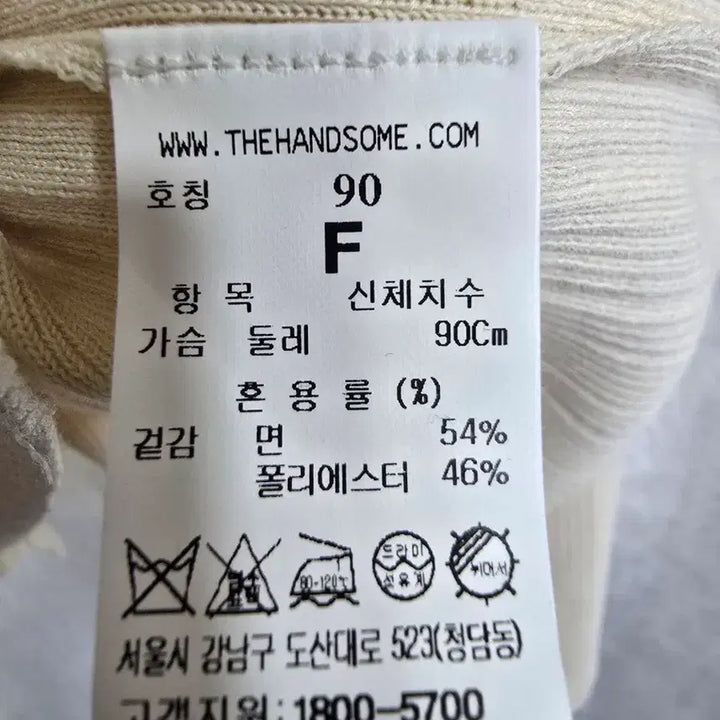 [SOLD OUT] SJSJ 아이보리 골지 니트 가디건 (1933)