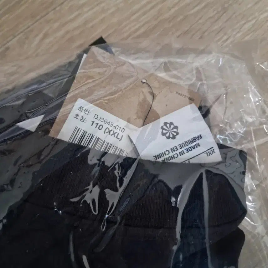 [SOLD OUT] 나이키 acg lbr 반팔 셔츠 2xl xxl (새상품)