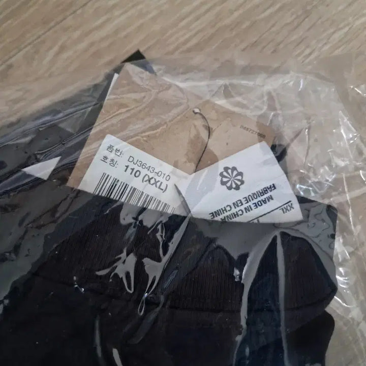 [SOLD OUT] 나이키 acg lbr 반팔 셔츠 2xl xxl (새상품)