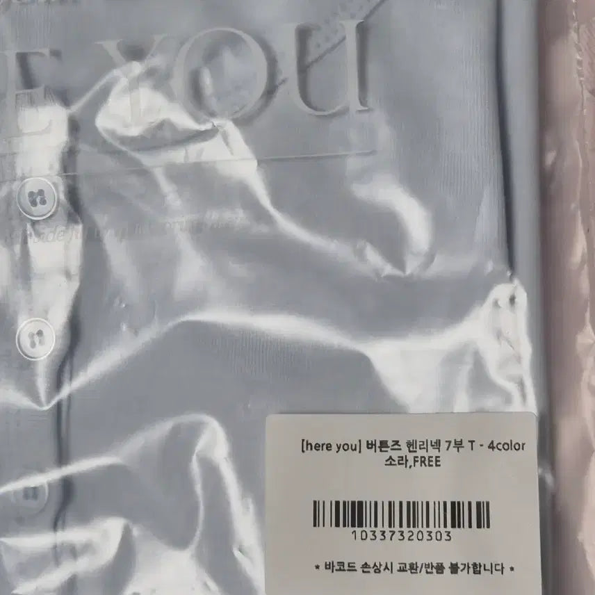 [BUNJANG] Hereyou Henley Neck 3/4 Sleeve T-shirt / (새상품)유리에 hereyou 버튼 헨리넥 7부티셔츠 핑크 소라