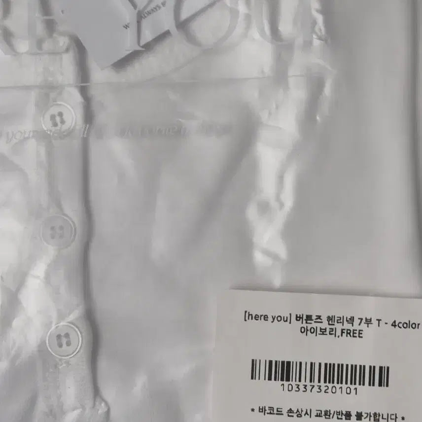 [BUNJANG] Hereyou Henley Neck 3/4 Sleeve T-shirt / (새상품)유리에 hereyou 버튼 헨리넥 7부티셔츠 핑크 소라