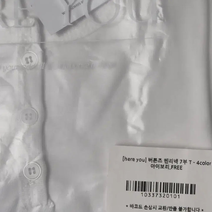 [BUNJANG] Hereyou Henley Neck 3/4 Sleeve T-shirt / (새상품)유리에 hereyou 버튼 헨리넥 7부티셔츠 핑크 소라