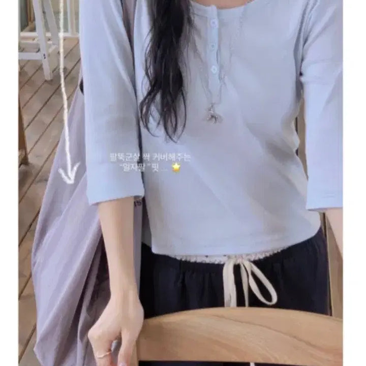 [BUNJANG] Hereyou Henley Neck 3/4 Sleeve T-shirt / (새상품)유리에 hereyou 버튼 헨리넥 7부티셔츠 핑크 소라