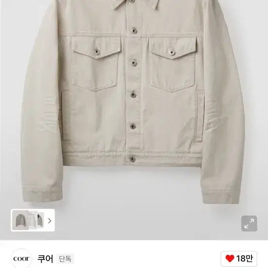 [SOLD OUT] 쿠어- 엠보 워시드 데님 트러커