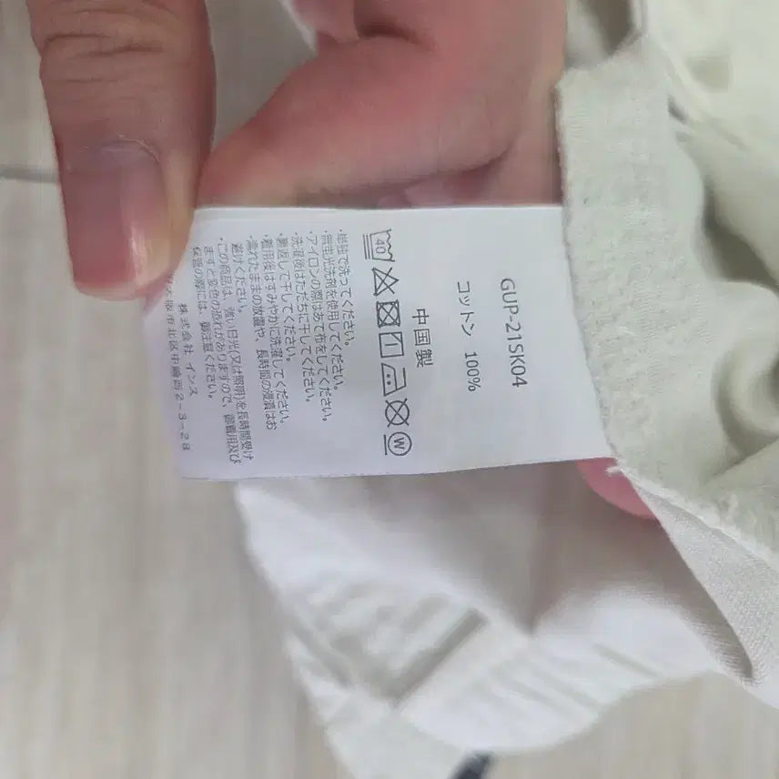 [SOLD OUT] [L size]그라미치 루즈테이퍼드 크림색 바지 판매