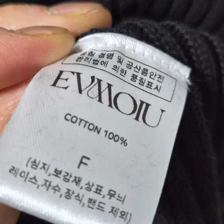 [BUNJANG] EVMOIU Black Colorblock Collar Knit Top / EVMOIU 블랙 배색 카라 니트 프리사이즈