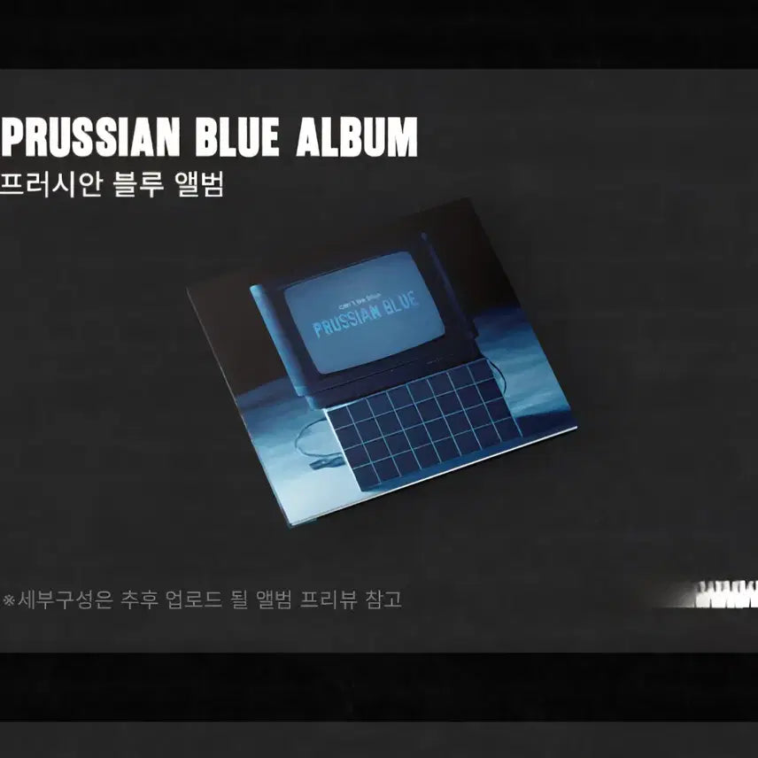 [BUNJANG] Cant Be Blue Can Be Blue Album Prussian Blue Version / 캔트비블루 캔비블 앨범 양도 프러시안블루