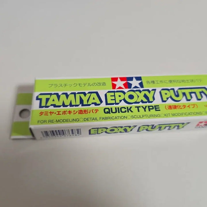 [BUNJANG] Tamiya Full Model Painting/Assembly Set / 프라모델 도색/조립 풀세트 (타미야 S급 미개봉 다수)