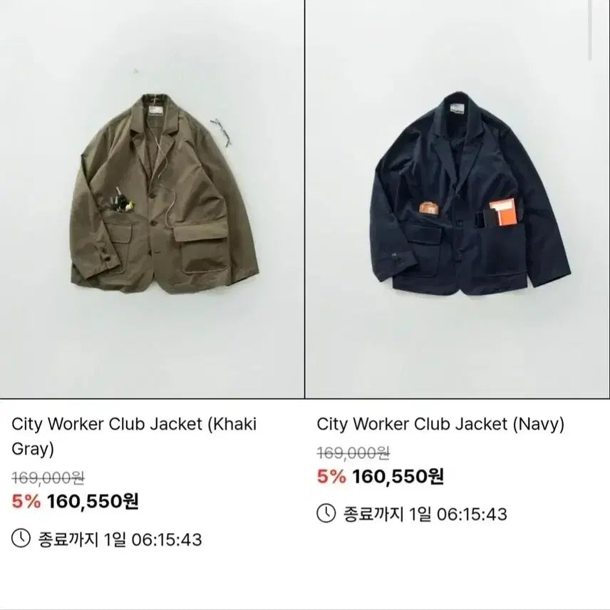 [BUNJANG] havehad City Walker Jacket and Pants Set / 지금부터 입기좋은 해브해드(havehad) 시티워커 자켓,바지