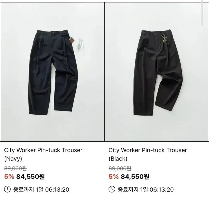 [BUNJANG] havehad City Walker Jacket and Pants Set / 지금부터 입기좋은 해브해드(havehad) 시티워커 자켓,바지