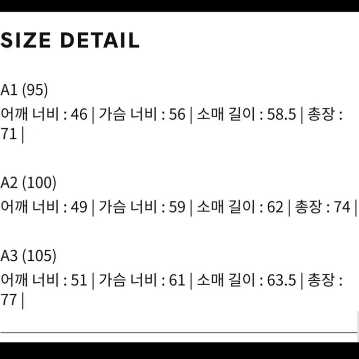 [BUNJANG] havehad City Walker Jacket and Pants Set / 지금부터 입기좋은 해브해드(havehad) 시티워커 자켓,바지