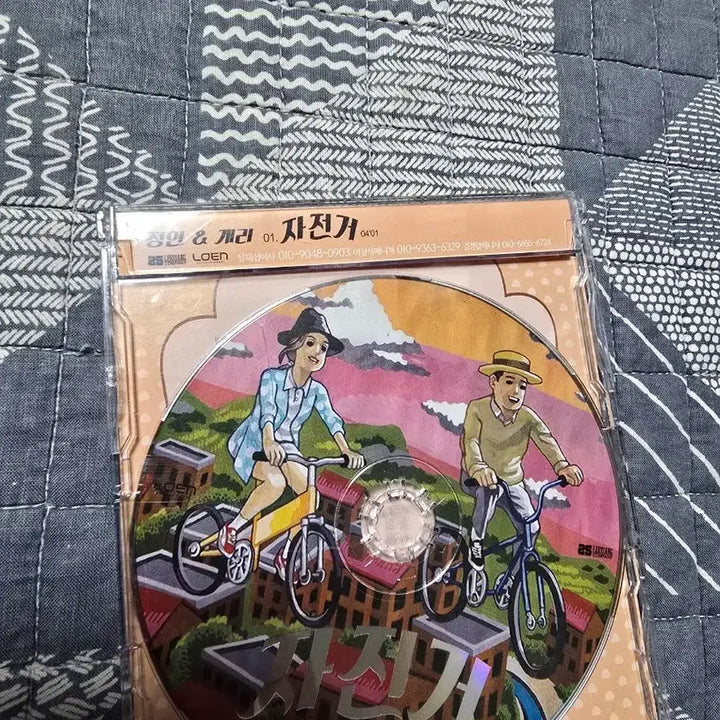 [BUNJANG] Gary Jung In Single Album Bicycle Photocard / 정인 개리   싱글앨범 자전거 초희귀