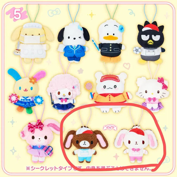 [BUNJANG] Sanrio Sugar Bunnies School Collection Mascot / 산리오 스쿨 컬렉션 마스코트 슈가바니즈(양면)