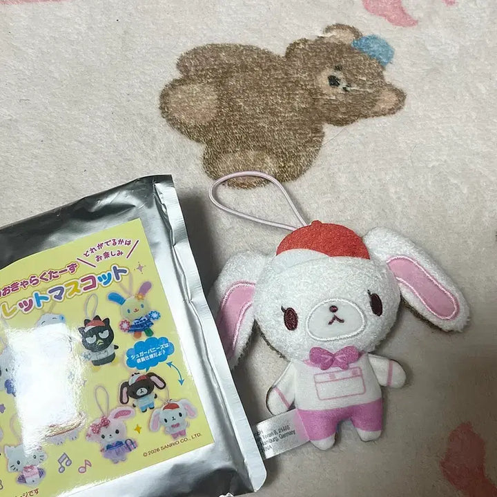 [BUNJANG] Sanrio Sugar Bunnies School Collection Mascot / 산리오 스쿨 컬렉션 마스코트 슈가바니즈(양면)