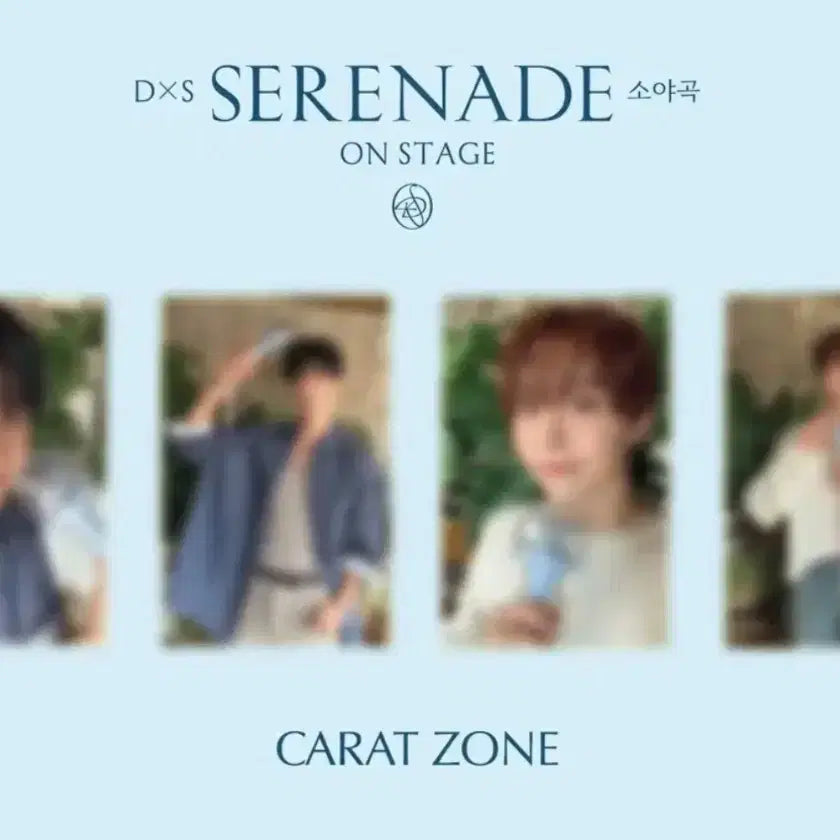 [SOLD OUT] DKS Serenade 소야곡 캐럿존 포토카드2셋트