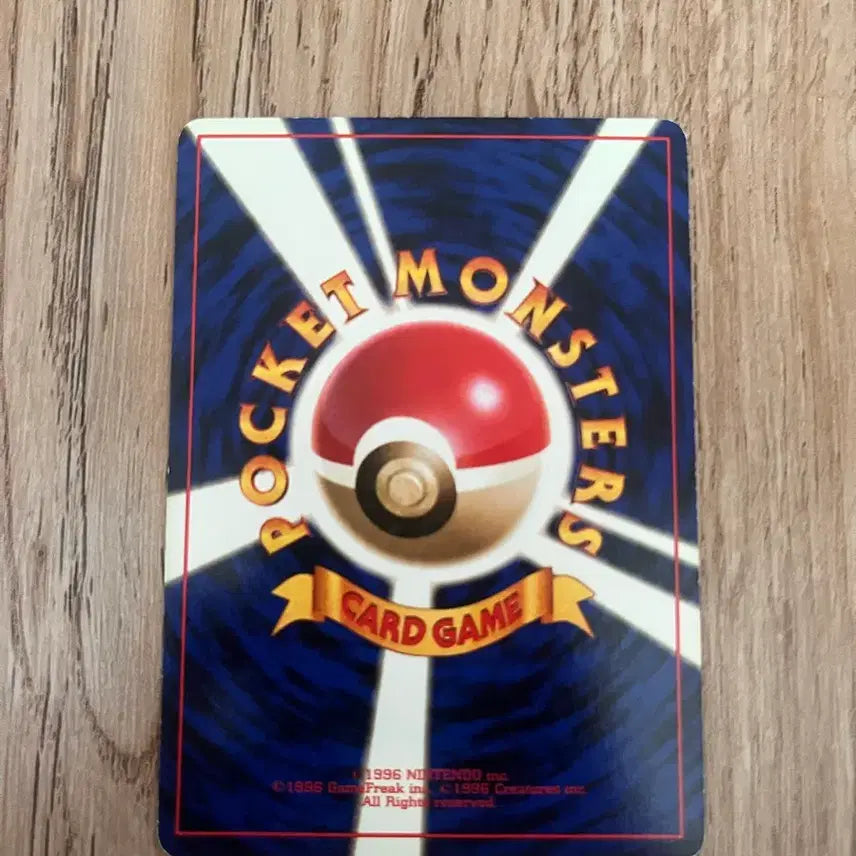 [BUNJANG] First Edition Japanese Pokemon Card Voltorb Vintage / 초판 일판포켓몬카드 찌리리공 빈티지