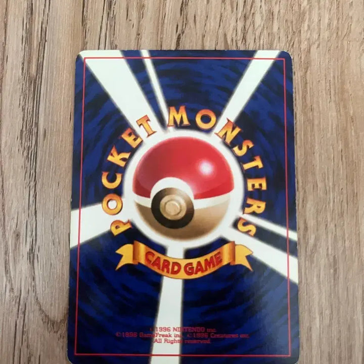 [BUNJANG] First Edition Japanese Pokemon Card Voltorb Vintage / 초판 일판포켓몬카드 찌리리공 빈티지