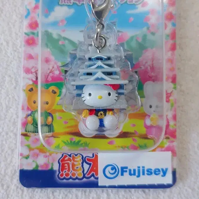 [BUNJANG] Sanrio Hello Kitty Kumamoto Castle Limited Edition Keychain / 헬로키티 곶토치키티 쿠마모토성 한정판 키체인 | 산리오 일본직구 미개봉