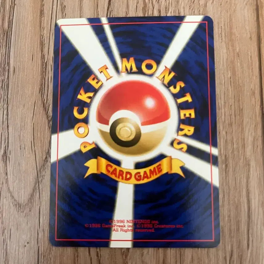[BUNJANG] Pokemon Oddish First Edition Vintage Card / 초판 일판포켓몬카드 딱충이 빈티지