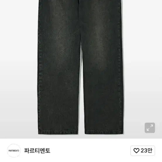 [BUNJANG] Partmento Handmade Keychain Denim Pants Black L / 새상품) 파르티멘토 핸드메이드 키체인 데님 팬츠 블랙 L