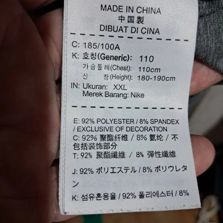 [SOLD OUT] 나이키프로 드라이핏 컴프레션 반팔