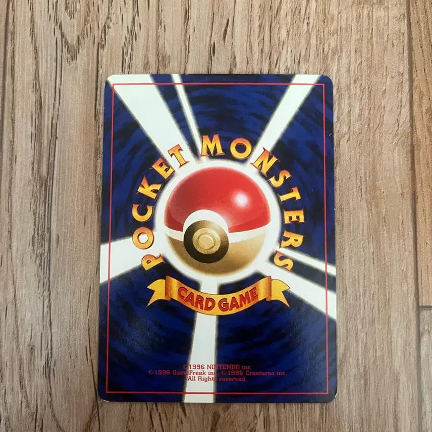 [BUNJANG] First Edition Japanese Pokemon Card Vulpix Vintage / 초판 일판포켓몬카드 냄새꼬 빈티지