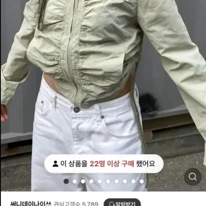 [BUNJANG] Wind Breaker Beige Ivory Jacket / 셔링 바람막이 윈드 브레이커 베이지 아이보리