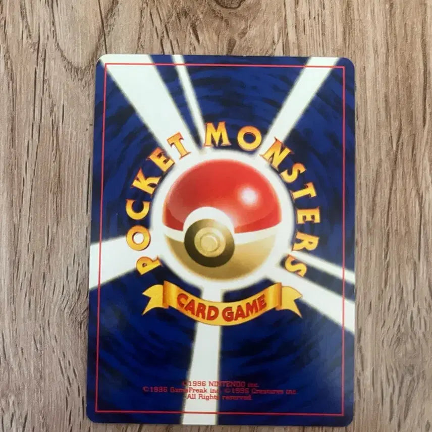 [BUNJANG] First Edition Japanese Pokemon Card Konpan Vintage / 초판 일판포켓몬카드 콘팡 빈티지
