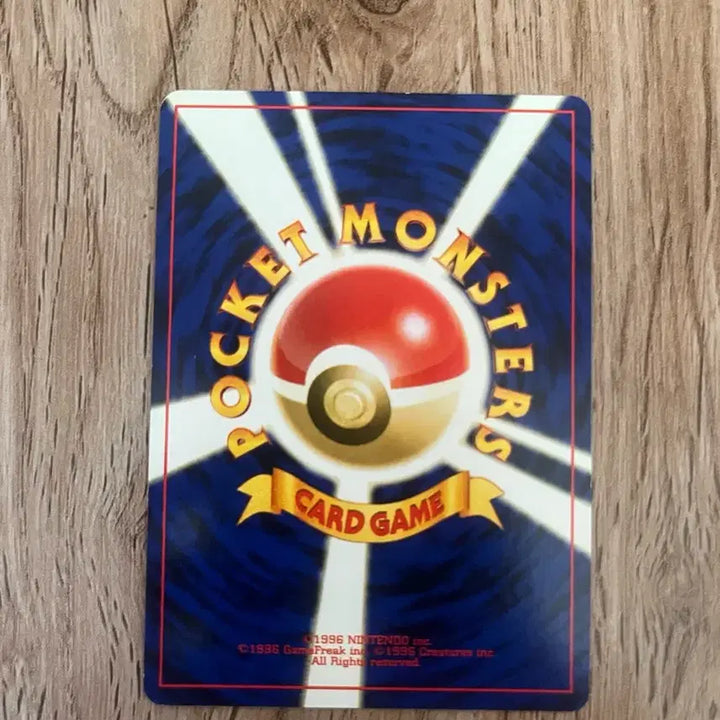 [BUNJANG] First Edition Japanese Pokemon Card Konpan Vintage / 초판 일판포켓몬카드 콘팡 빈티지