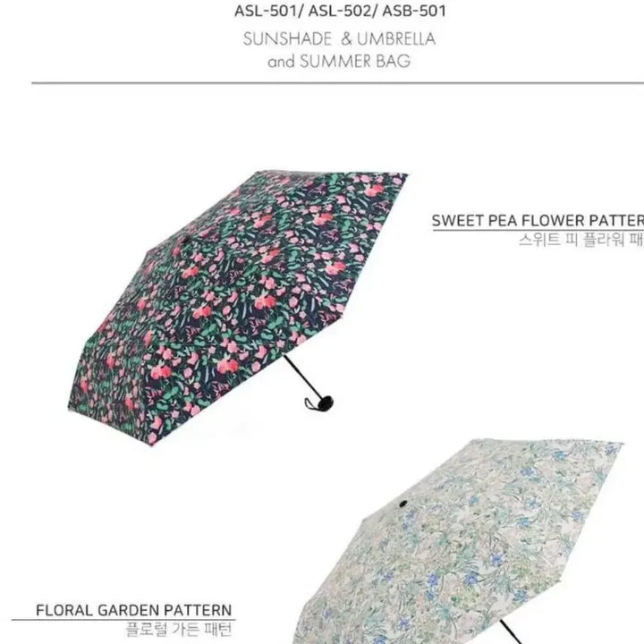 [BUNJANG] Unspecified Umbrella / 양산1개